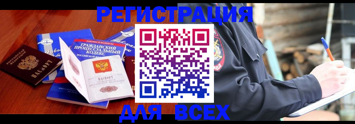 регистрация для дет. сада в Пензенской области